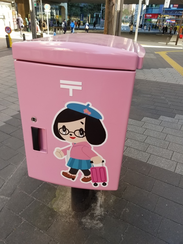 f:id:atsugiebina:20190203085421j:plain
