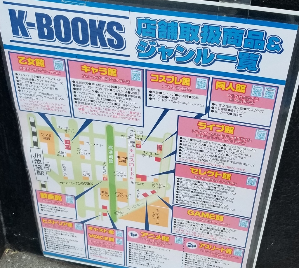 f:id:atsugiebina:20190203090708j:plain