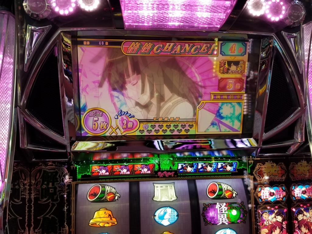 f:id:atsugiebina:20190207085621j:plain