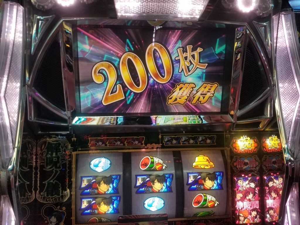 f:id:atsugiebina:20190207085820j:plain
