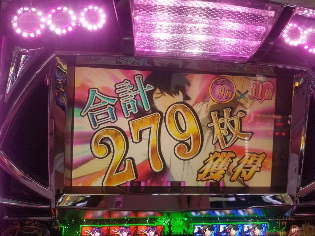 f:id:atsugiebina:20190207090352j:plain