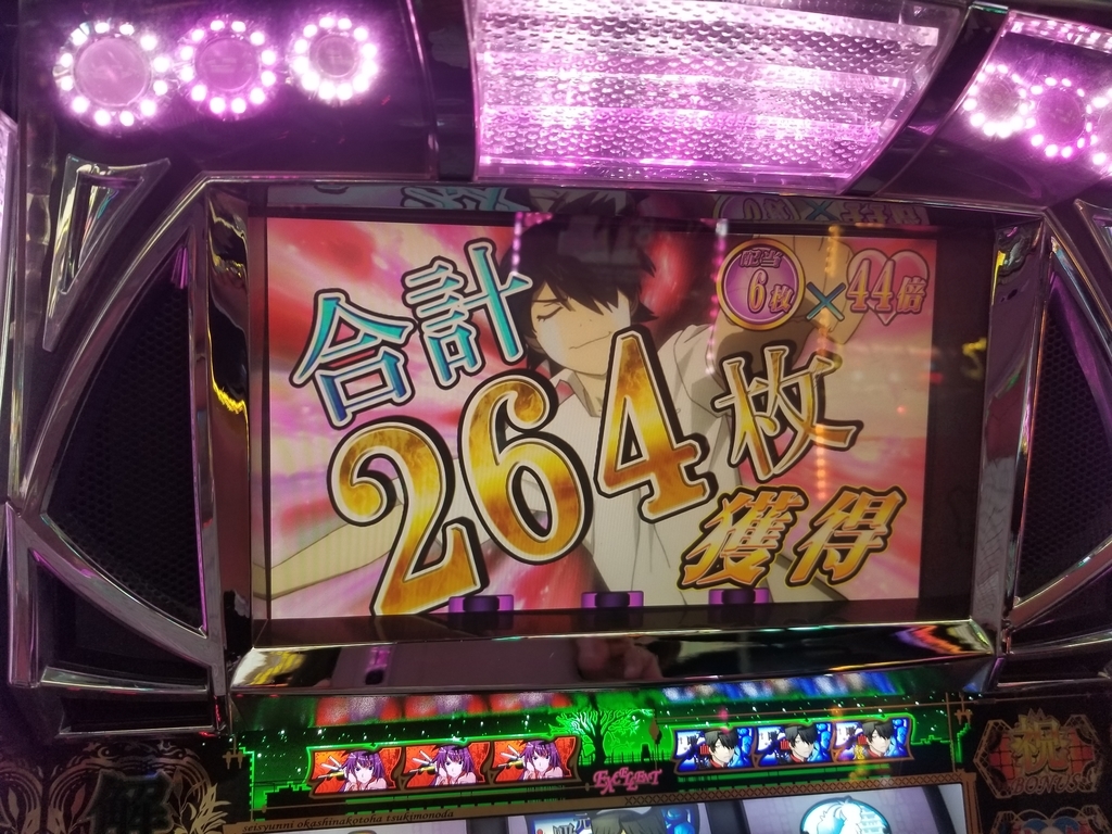 f:id:atsugiebina:20190207090735j:plain