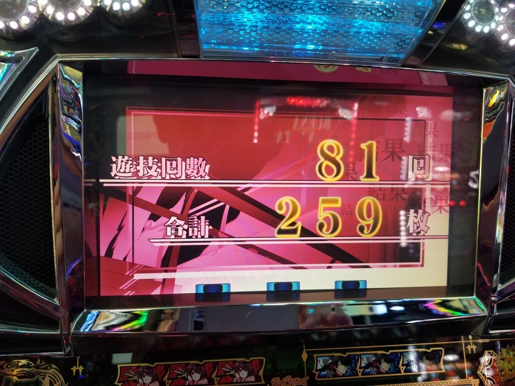 f:id:atsugiebina:20190215101419j:plain