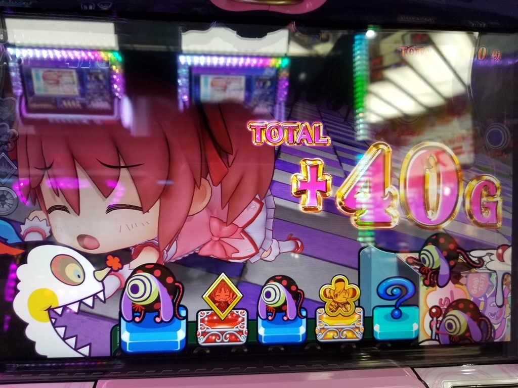 f:id:atsugiebina:20190215101738j:plain