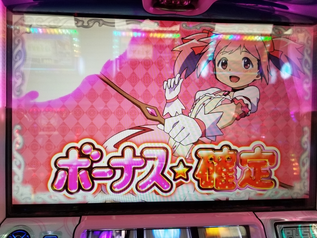 f:id:atsugiebina:20190215101828j:plain