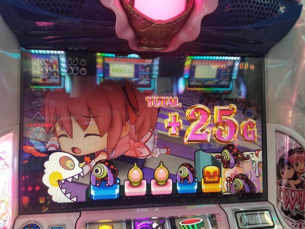 f:id:atsugiebina:20190215102150j:plain