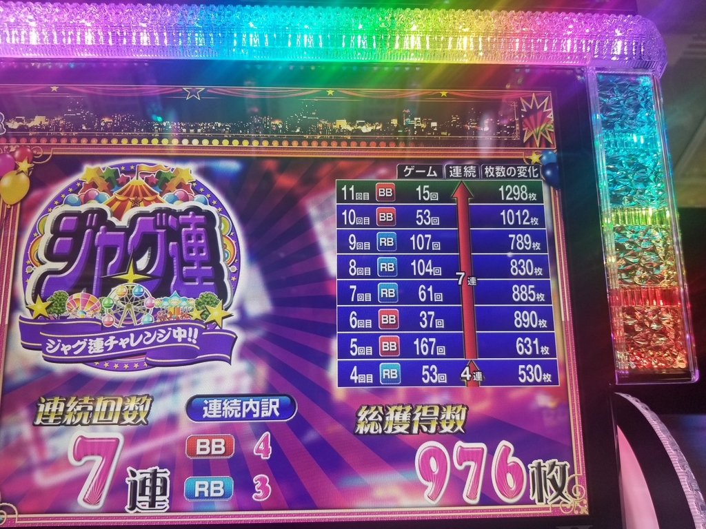 f:id:atsugiebina:20190215102545j:plain