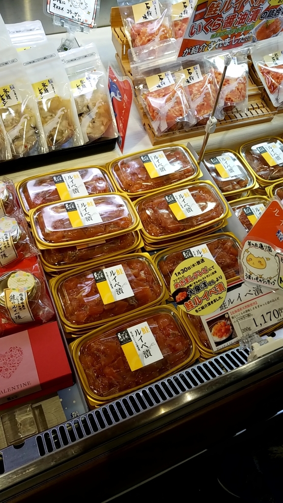 f:id:atsugiebina:20190217135401j:plain