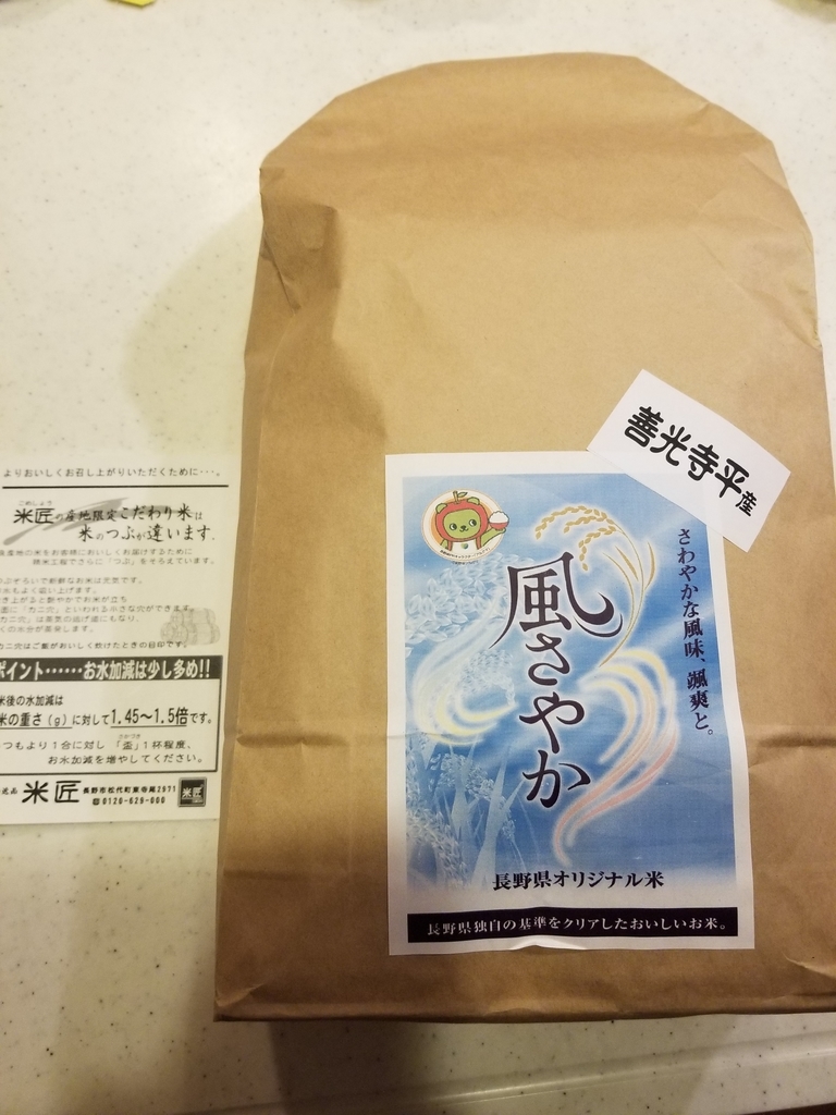 f:id:atsugiebina:20190218222019j:plain