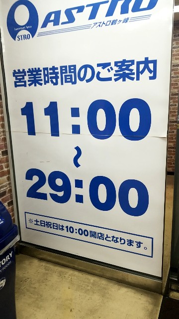 f:id:atsugiebina:20190225003945j:image