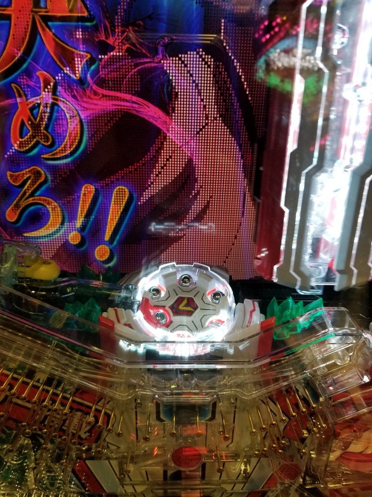 f:id:atsugiebina:20190225064837j:plain