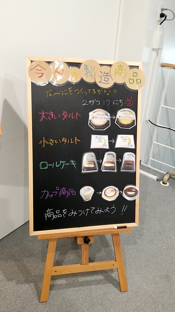 f:id:atsugiebina:20190227233323j:plain