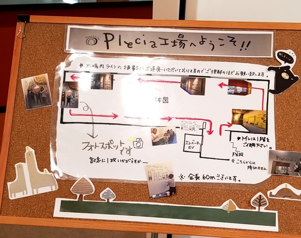 f:id:atsugiebina:20190227233352j:plain
