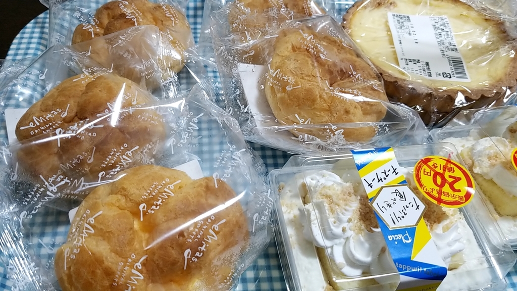 f:id:atsugiebina:20190227233632j:plain