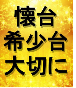 f:id:atsugiebina:20190320060304p:plain