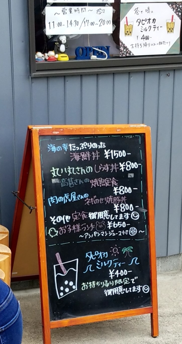 f:id:atsugiebina:20190321235738j:plain