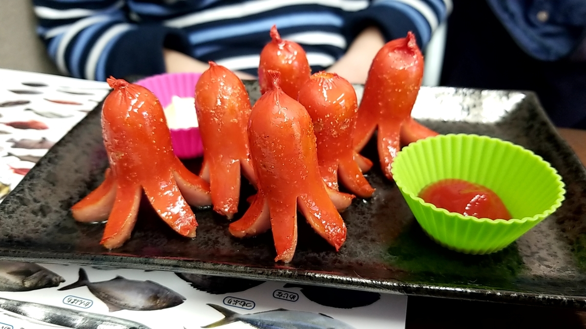 f:id:atsugiebina:20190322000056j:plain