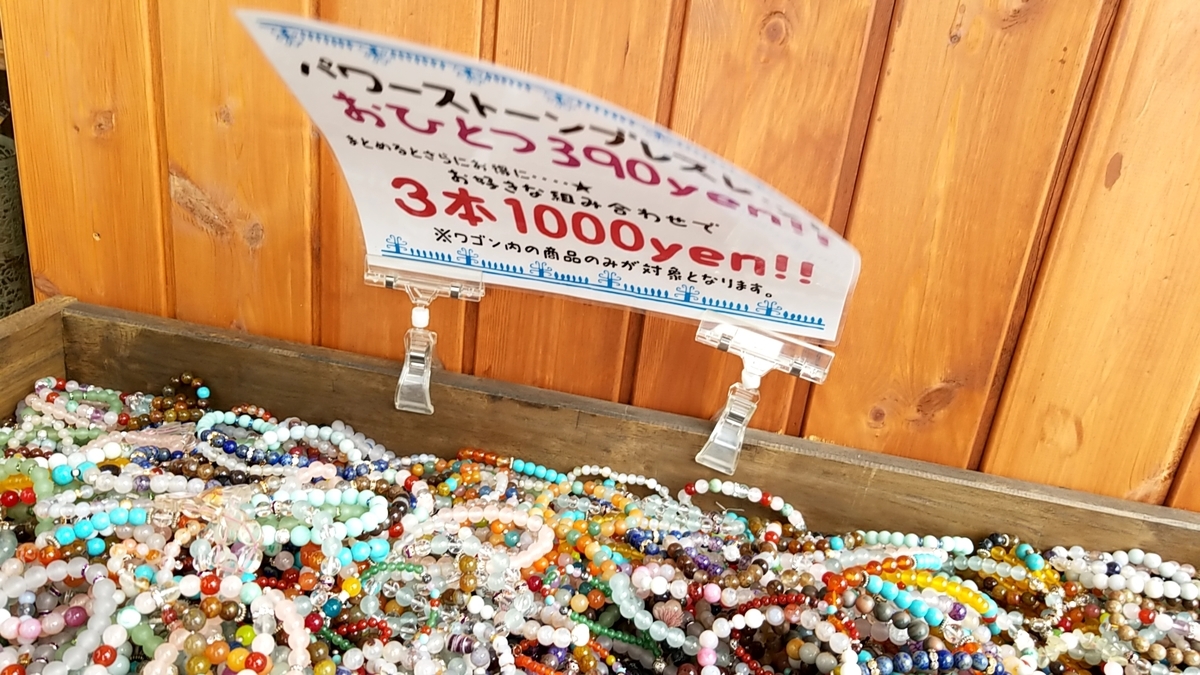 f:id:atsugiebina:20190323050757j:plain