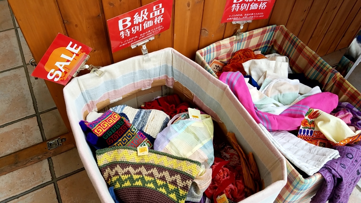 f:id:atsugiebina:20190323050848j:plain