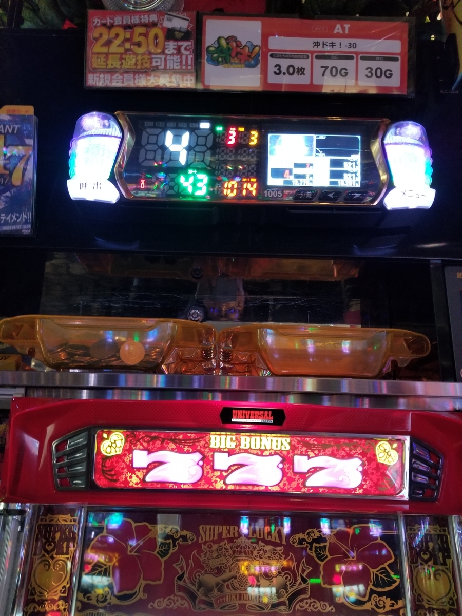 f:id:atsugiebina:20190324070022j:plain f:id:atsugiebina:20190324070022j:plain