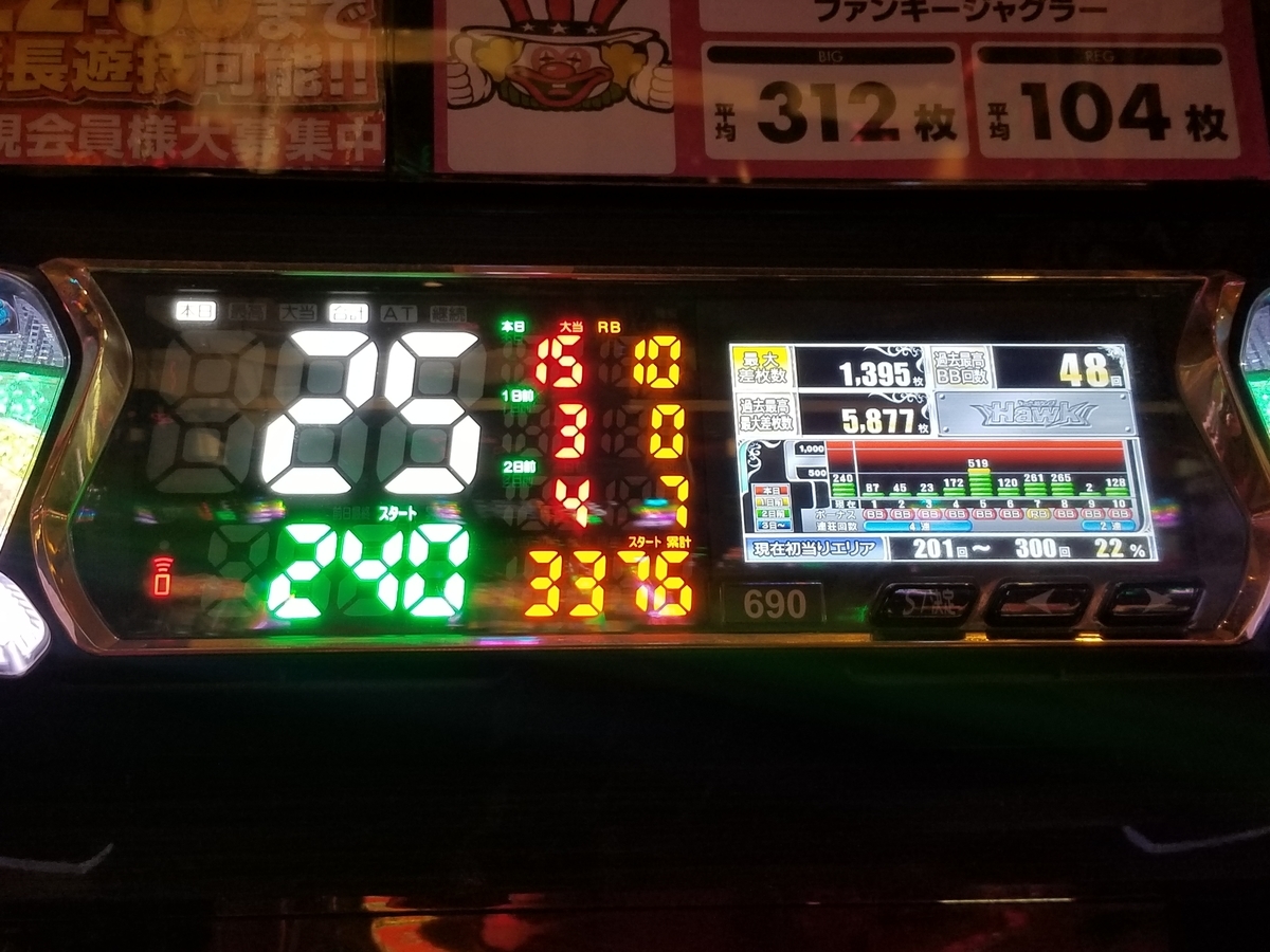 f:id:atsugiebina:20190324070725j:plain f:id:atsugiebina:20190324070725j:plain