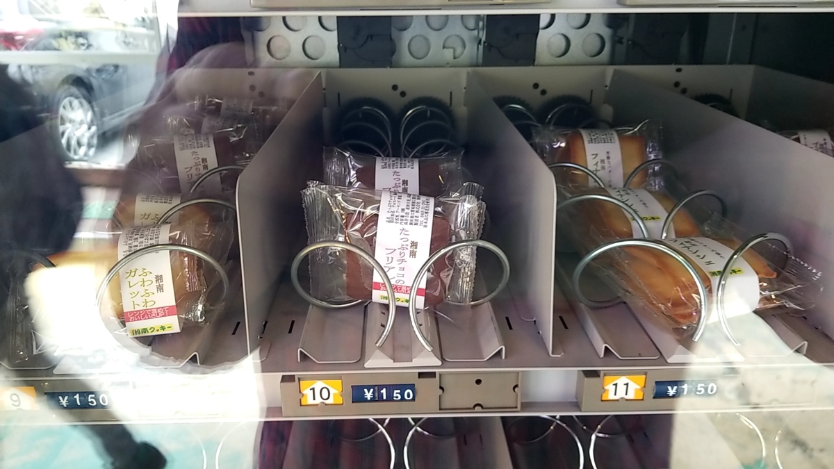 f:id:atsugiebina:20190327203301j:plain