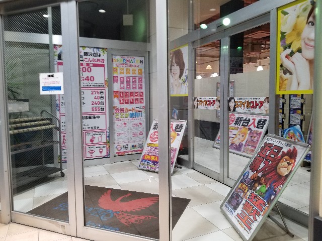 f:id:atsugiebina:20190403123310j:image f:id:atsugiebina:20190403123310j:image