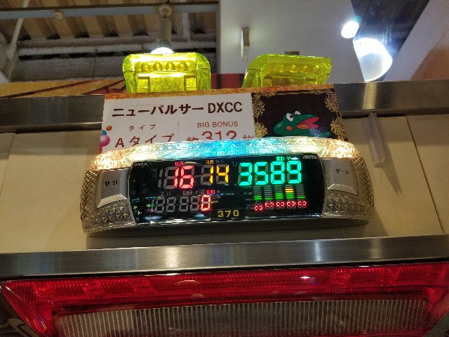 f:id:atsugiebina:20190403123657j:image f:id:atsugiebina:20190403123657j:image