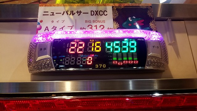 f:id:atsugiebina:20190403124018j:image f:id:atsugiebina:20190403124018j:image