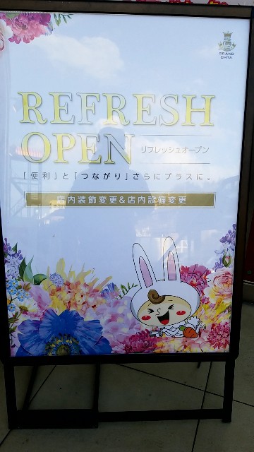 f:id:atsugiebina:20190404115236j:image