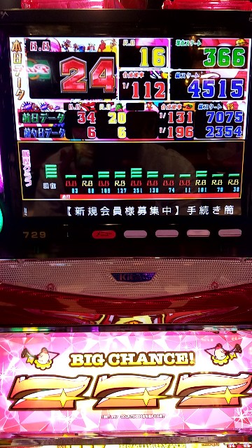 f:id:atsugiebina:20190404115340j:image