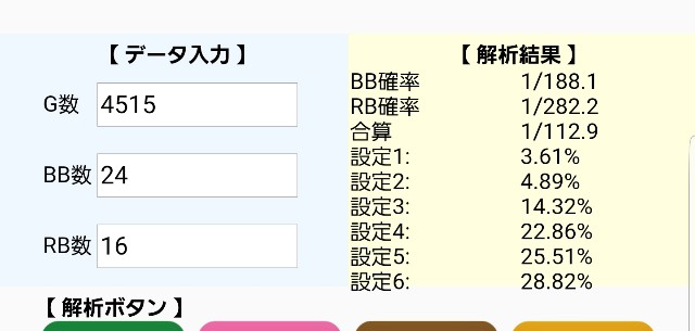 f:id:atsugiebina:20190404115548j:image