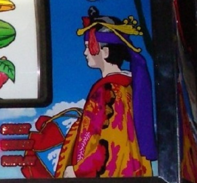 f:id:atsugiebina:20190407131940j:image f:id:atsugiebina:20190407131940j:image