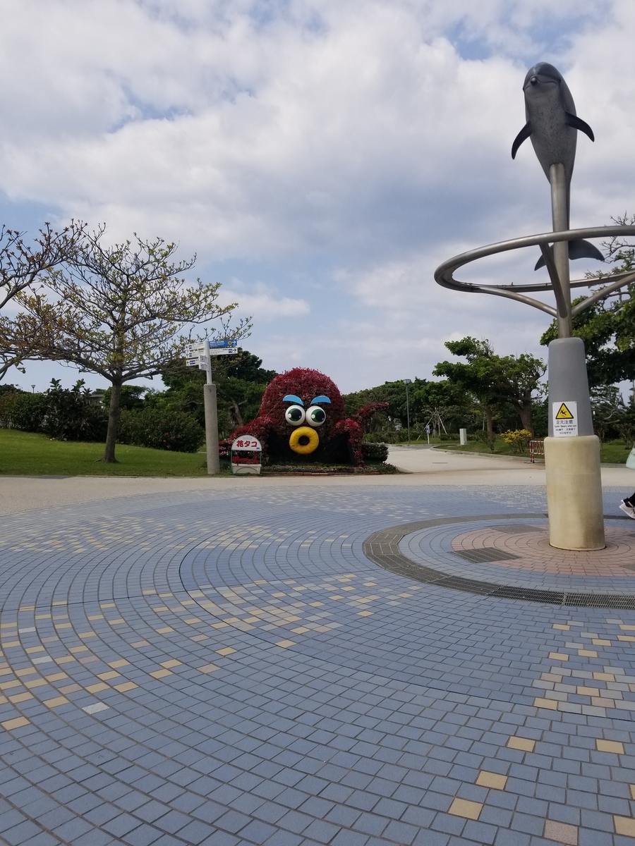 f:id:atsugiebina:20190409231324j:plain