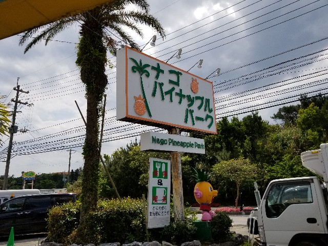 f:id:atsugiebina:20190410220812j:image f:id:atsugiebina:20190410220812j:image