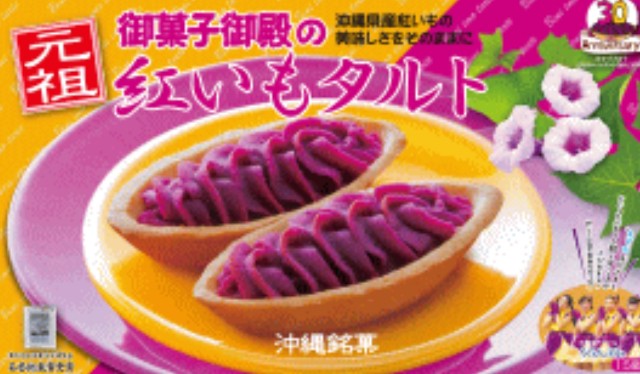 f:id:atsugiebina:20190411054816j:image f:id:atsugiebina:20190411054816j:image