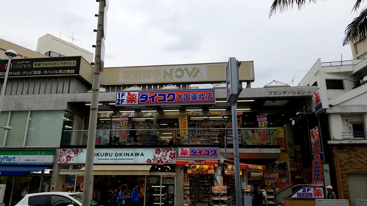 f:id:atsugiebina:20190412192342j:plain f:id:atsugiebina:20190412192342j:plain