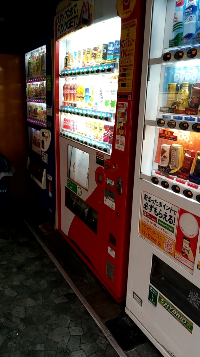 f:id:atsugiebina:20190412205935j:plain f:id:atsugiebina:20190412205935j:plain