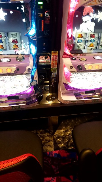 f:id:atsugiebina:20190413184638j:image