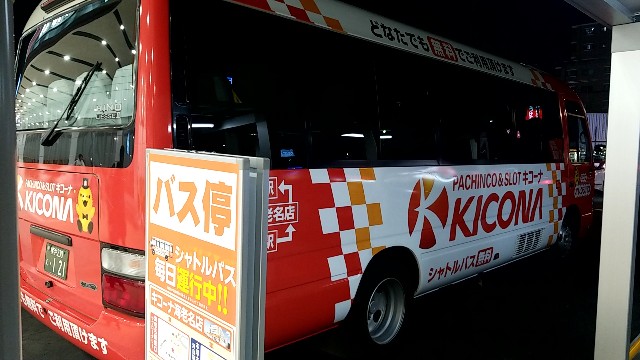 f:id:atsugiebina:20190413220058j:image