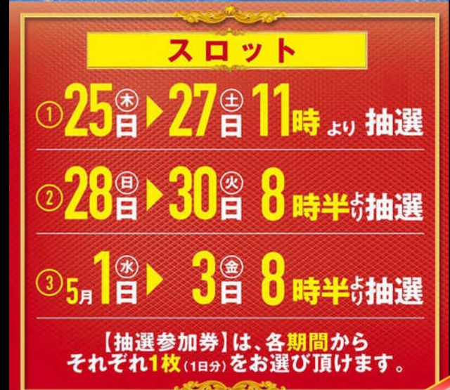 f:id:atsugiebina:20190417185743j:image