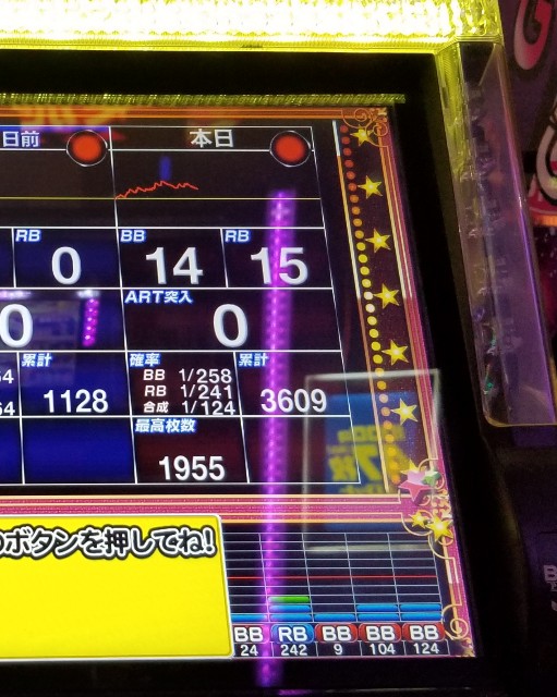 f:id:atsugiebina:20190422234731j:image