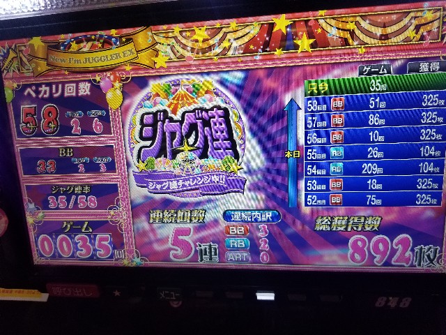 f:id:atsugiebina:20190422234937j:image