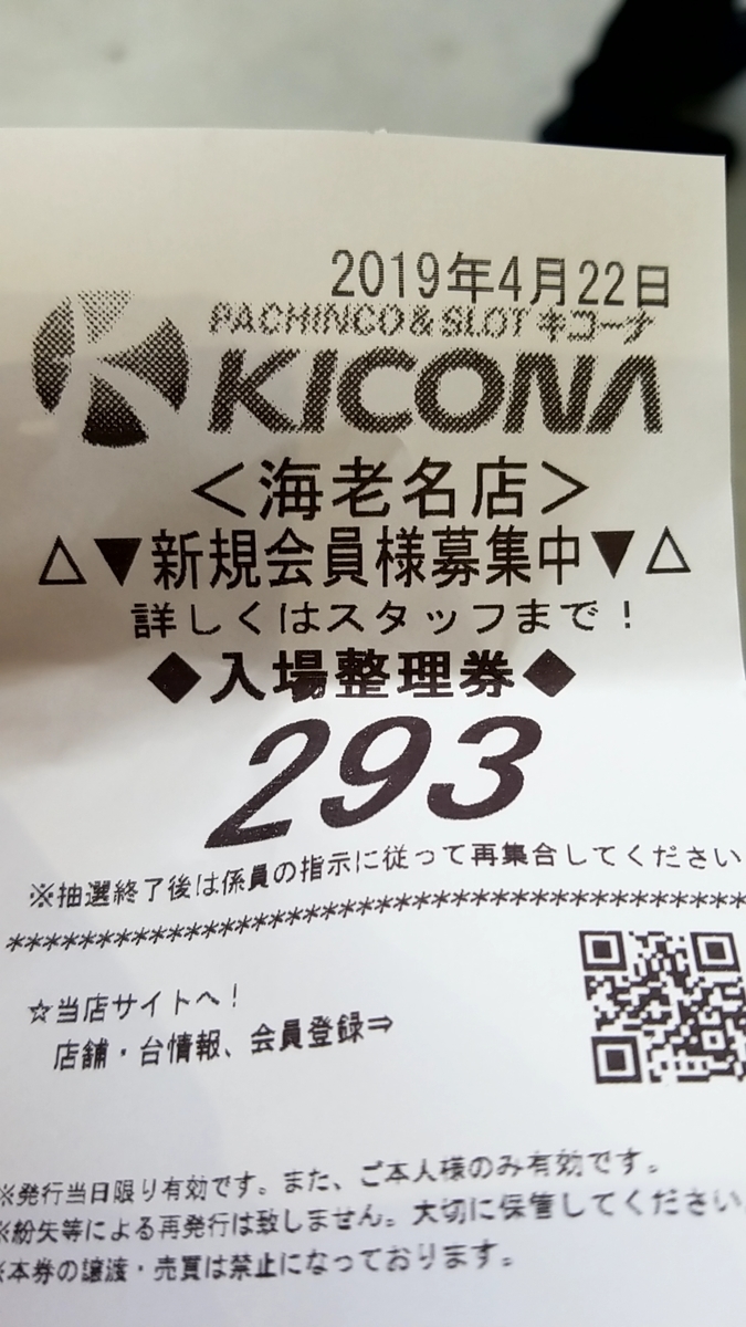 f:id:atsugiebina:20190423050209j:plain f:id:atsugiebina:20190423050209j:plain