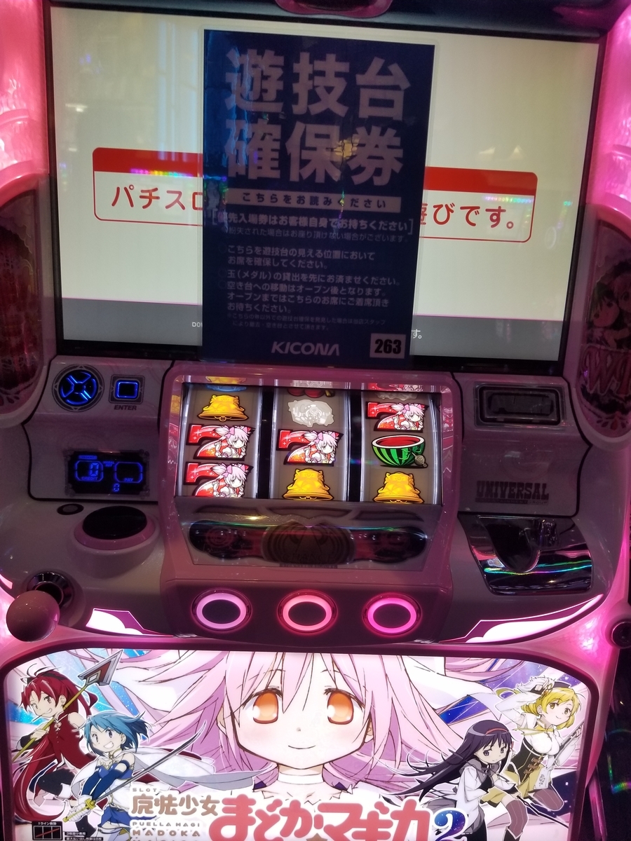 f:id:atsugiebina:20190423050844j:plain f:id:atsugiebina:20190423050844j:plain