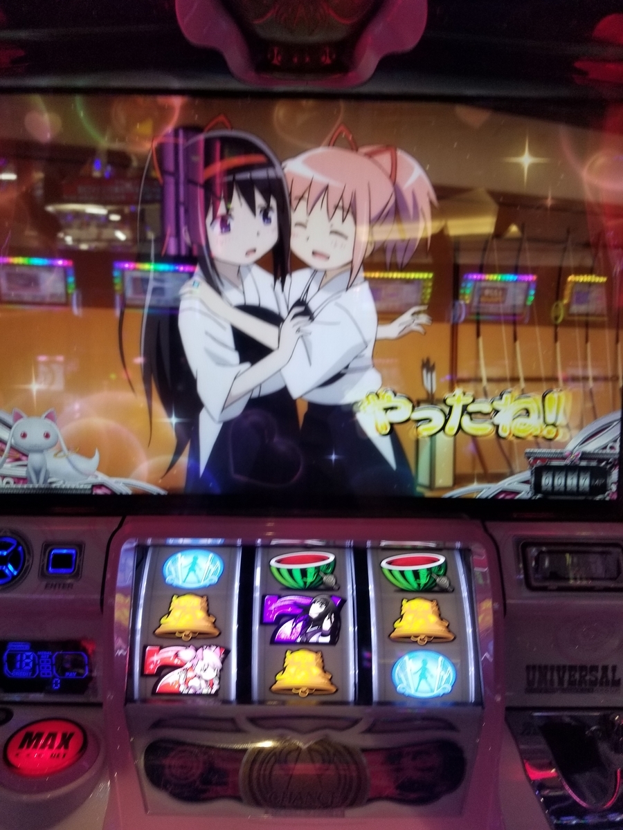 f:id:atsugiebina:20190423051913j:plain f:id:atsugiebina:20190423051913j:plain