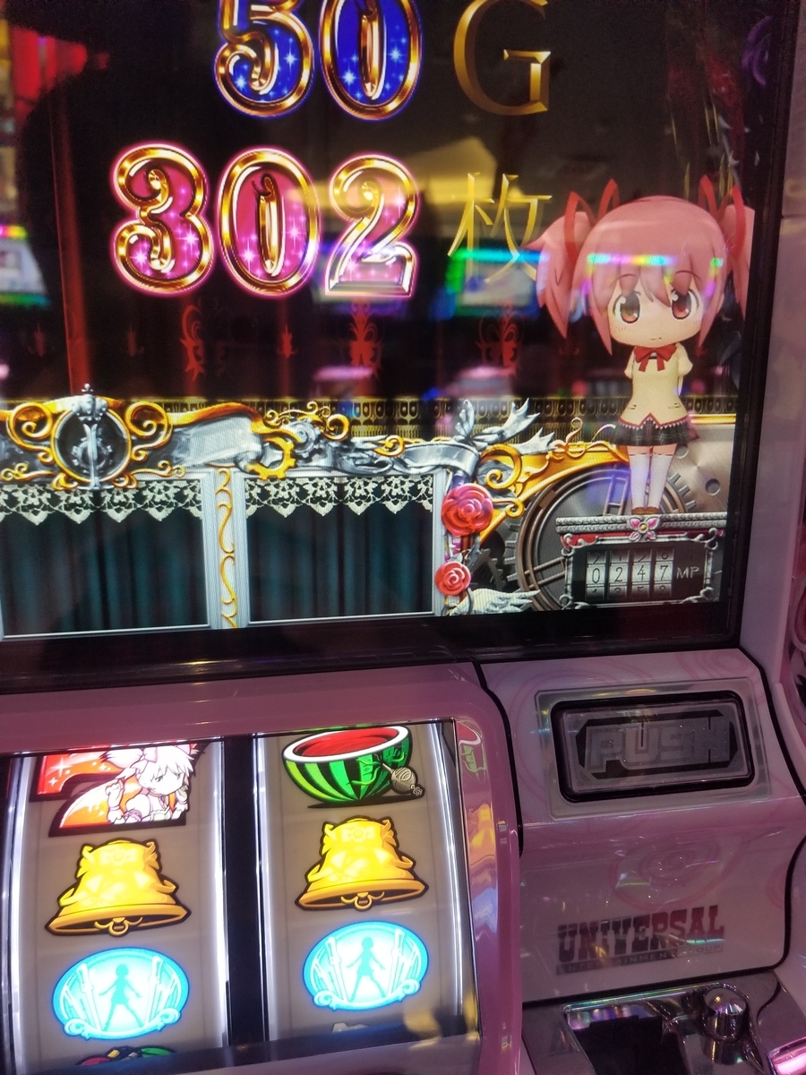 f:id:atsugiebina:20190423052326j:plain f:id:atsugiebina:20190423052326j:plain