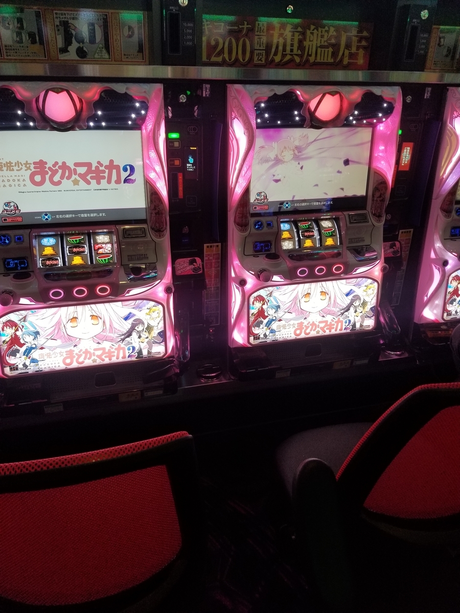 f:id:atsugiebina:20190423053334j:plain f:id:atsugiebina:20190423053334j:plain