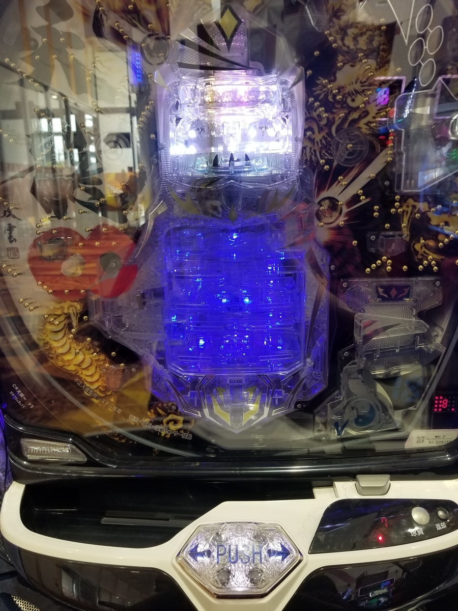 f:id:atsugiebina:20190423053502j:plain f:id:atsugiebina:20190423053502j:plain