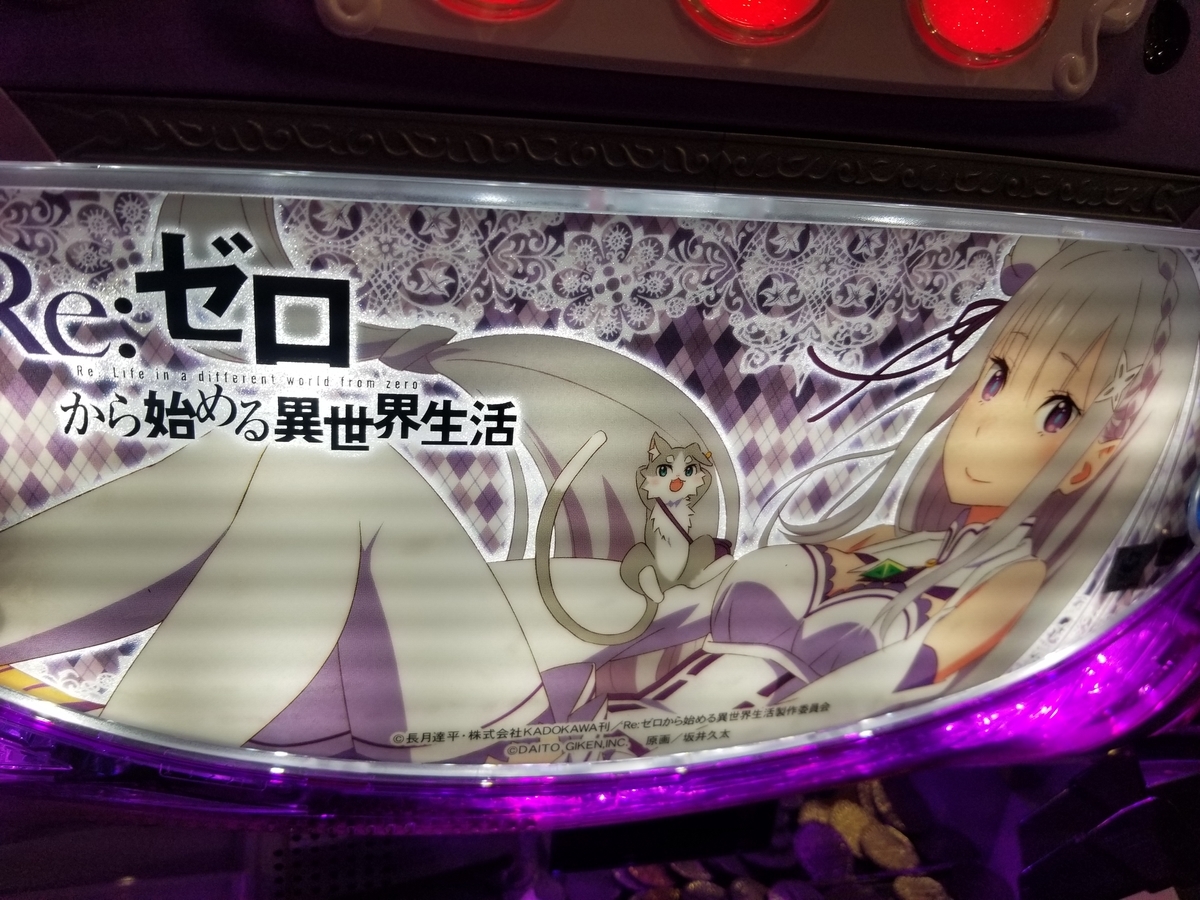 f:id:atsugiebina:20190424055135j:plain
